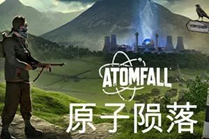 原子陨落(Atomfall)开放世界动作生存游戏|下载20260330151428205.webp天堂游戏乐园