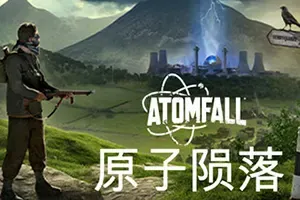 原子陨落(Atomfall)开放世界动作生存游戏|下载