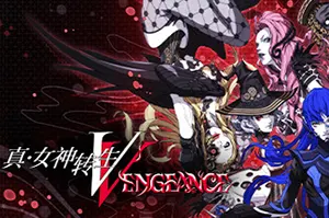 真女神转生5复仇(Shin Megami Tensei V Vengeance)剧情探索RPG游戏|下载20260331072000260.webp天堂游戏乐园