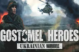 乌克兰战争戈斯托梅利勇士(Ukrainian Warfare Gostomel Heroes)即时战略游戏|下载20260401060118928.webp天堂游戏乐园