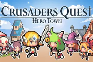 克鲁赛德战记英雄之城(Crusaders Quest Hero Town)桌面放置休闲游戏|下载20260403123207439.webp天堂游戏乐园