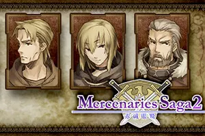 佣兵传说2赤诚银鹫(Mercenaries Saga 2 Order of the Silver Eagle)战棋策略RPG游戏|下载20260403172410554.webp天堂游戏乐园