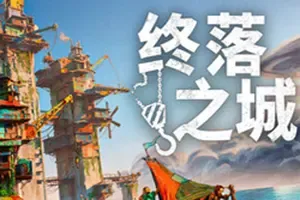 终落之城(ALL WILL FALL)末日废土生存殖民地模拟游戏|下载