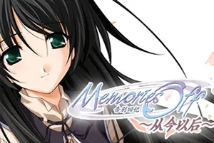 告别回忆～从今以后～(Memories Off Sorekara)恋爱文字冒险游戏|下载20260404071713969.webp天堂游戏乐园