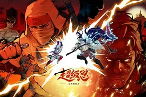 超级忍反攻的斩击(Shinobi Art of Vengeance)快节奏横版动作游戏|下载