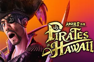 如龙8外传夏威夷海盗(Like a Dragon Pirate Yakuza in Hawaii)动作RPG游戏|下载20260406163022681.webp天堂游戏乐园