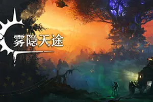 雾隐天途(DarkSwitch)垂直城市建造游戏|下载20260410030159471.webp天堂游戏乐园