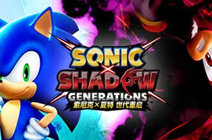 索尼克×夏特世代重启(SONIC X SHADOW GENERATIONS)横版动作游戏|下载20260413140858406.webp天堂游戏乐园