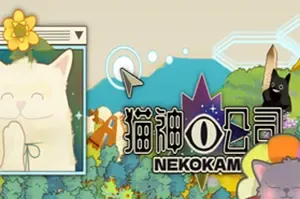 猫神公司人类复原计划(Nekokami)轻松板块拼接游戏|下载