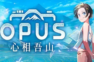 OPUS心相吾山(OPUS Prism Peak)摄影冒险游戏|下载