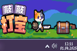 敲敲打宝(Tap Tap Loot)休闲放置挂机游戏|下载20260420133705177.jpg天堂游戏乐园