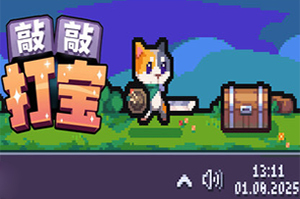 敲敲打宝(Tap Tap Loot)休闲放置挂机游戏|下载