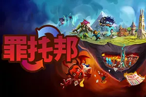 罪托邦(Sintopia)策略管理模拟游戏|下载20260422040012764.webp天堂游戏乐园