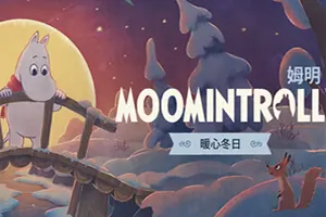 姆明：暖心冬日(Moomintroll Winters Warmth)温馨冒险游戏|下载20260428010026270.webp天堂游戏乐园