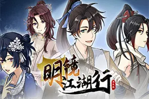 明镜江湖行：朔风起(Tales of Justice Academy Winds Arise)策略RPG游戏|下载20260430160341174.webp天堂游戏乐园