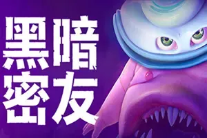 黑暗密友：望升院(Dark Pals)黑暗探索冒险游戏|下载