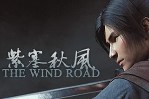 紫塞秋风(The Wind Road)即时战斗武侠游戏20260516050400697.webp天堂游戏乐园