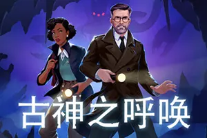 古神之呼唤(Call of the Elder Gods)剧情向解谜冒险游戏20260517025542308.webp天堂游戏乐园