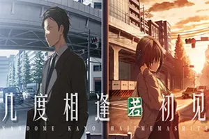 几度相逢若初见(NICE TO MEET YOU AGAIN)青春校园视觉小说游戏20260524083813938.webp天堂游戏乐园