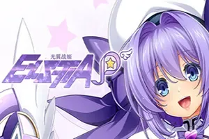 光翼战姬～ExS-TIA P(Holy Valkyrie ExS TIA P)卡通视觉小说游戏