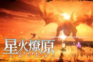 星火燎原(SPARK IGNITES)复古像素策略RPG游戏