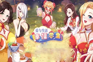 爱与生活 幸福学生(Love n Life Happy Student)恋爱模拟RPG游戏