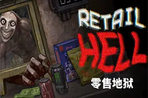 零售地狱(Retail Hell)心理恐怖经营模拟游戏20260617040128150.webp天堂游戏乐园