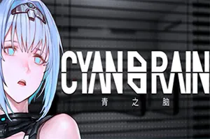 青之脑(CYAN BRAIN)科幻横版卷轴动作游戏20260625035925227.webp天堂游戏乐园