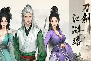 刀剑江湖路(Path of Kung Fu)开放世界武侠RPG游戏