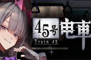 45号电车(Train45)像素风悬疑探索游戏20260628060555861.webp天堂游戏乐园