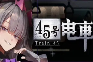 45号电车(Train45)像素风悬疑探索游戏