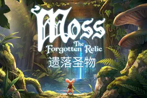 Moss：遗落圣物(Moss The Forgotten Relic)童话冒险游戏20260717022916780.webp天堂游戏乐园