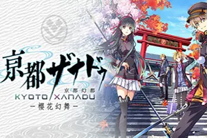 亰都幻都 -樱花幻舞-(Kyoto Xanadu the Blooming Phantom)青春动作RPG游戏20260718035613118.webp天堂游戏乐园
