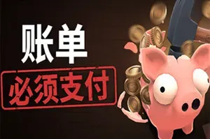账单必须支付(Bills Must Be Paid)解压增量肉鸽休闲游戏