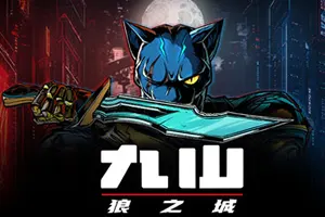 九山：狼之城(Kusan City of Wolves)硬核俯视角动作游戏20260731022818975.webp天堂游戏乐园