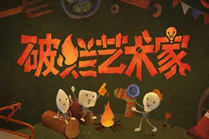 破烂艺术家(We Junk Artists)休闲创造游戏20260810103852232.webp天堂游戏乐园