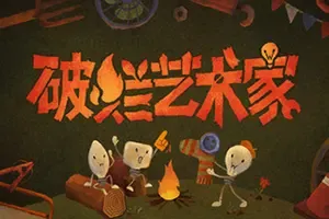 破烂艺术家(We Junk Artists)休闲创造游戏