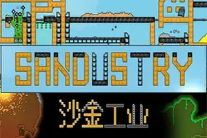 沙金工业(Sandustry)开放世界自动化工厂建造游戏