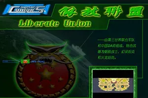 红警2：反恐联盟(Red Alert 2 Anti Terror Alliance)经典即时战略游戏