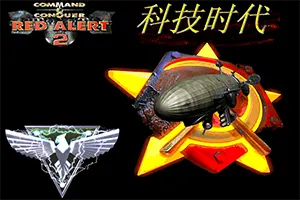 红警2：科技时代(Red Alert 2 Age of Technology)经典即时战略游戏20260831155315567.webp天堂游戏乐园