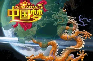 红警2：中国梦(Red Alert 2)经典即时战略游戏
