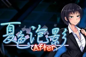 夏色泡影After(Scars of Summer After)复古解谜RPG游戏