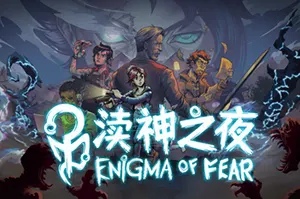 渎神之夜(Enigma of fear)像素恐怖生存游戏20260922045647750.webp天堂游戏乐园