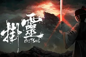 挂灵(Bait Soul)俯视角地牢爬行肉鸽游戏20260924024357259.webp天堂游戏乐园