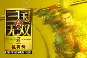 真三国无双2 with 猛将传 Remastered (Shin Sangokumusou 2 WMR)割草动作游戏