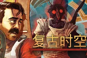 复古时空(RetroSpace)空间站沉浸式恐怖游戏