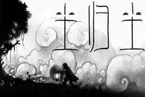 尘归尘(Arrog)点击解谜游戏