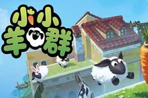[VR]小小羊群 / Tiny Flock 物理解谜游戏20261015043633199.webp天堂游戏乐园