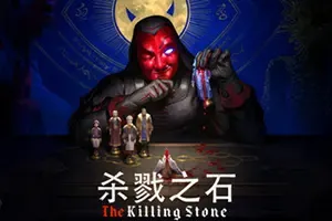 杀戮之石 / The Killing Stone 民俗恐怖卡牌对战游戏