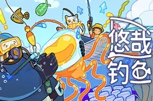 悠哉钓鱼 / Fish to Dish Idle Sushi 放置挂机钓鱼游戏
